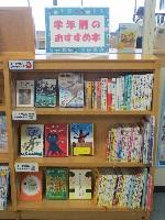 常時展示コーナー