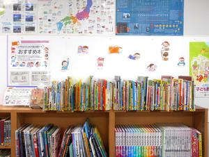 【分館】小学生のための読み聞かせおすすめ本コーナー